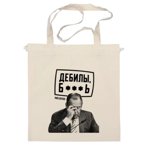 Дебилы б картинки