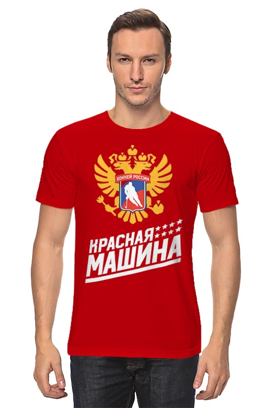 Красная машина хоккей