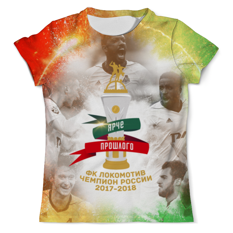 Футболка Локомотив Купить С Фамилией