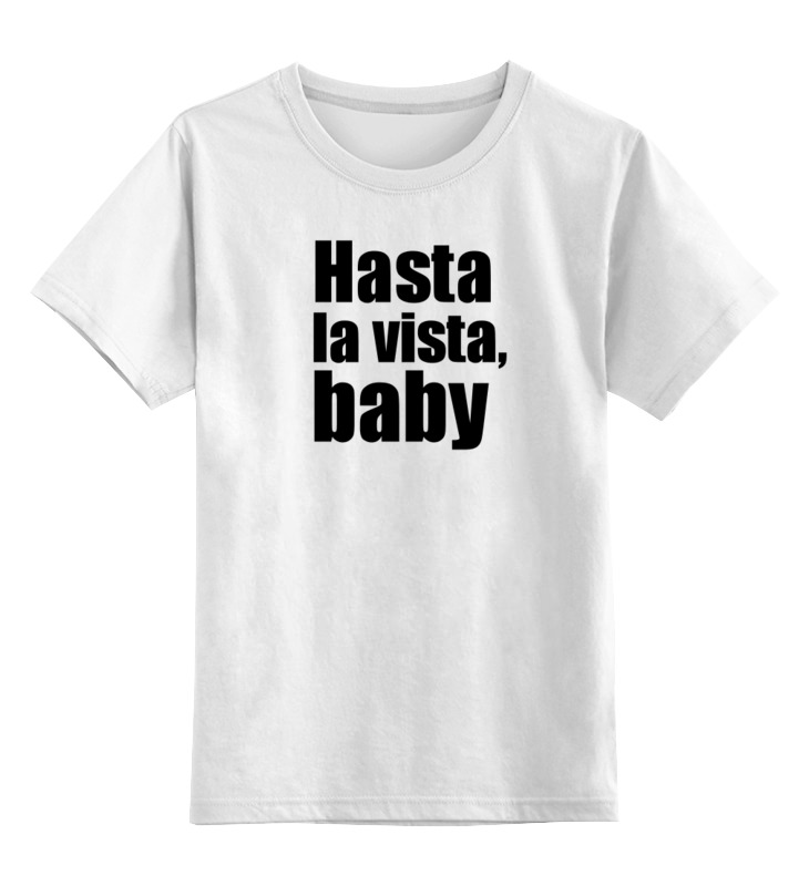 Hasta la vista baby перевод на русский