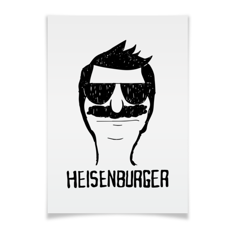 Heisenburger. Heisenburger Мем. Heisenburger что означает. Heisenburger meme dummythic