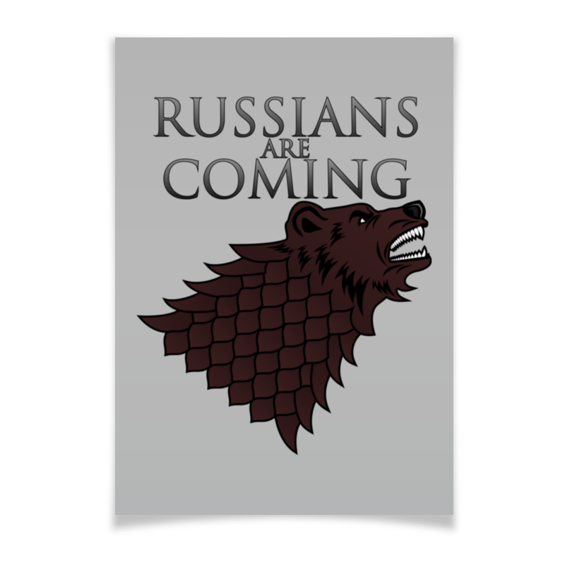 Russia arrived. Russians are coming. Russia is coming. Russian is coming. The are coming.