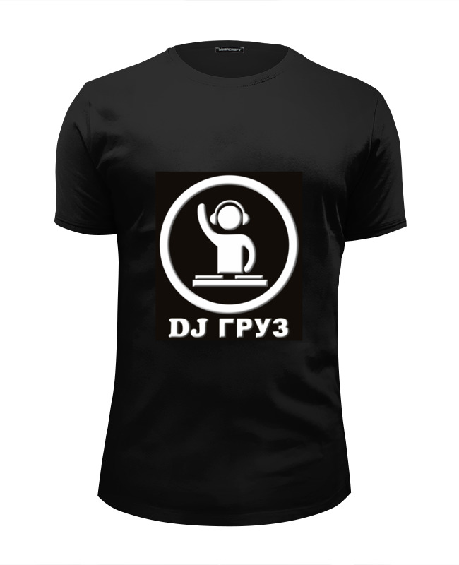 Dj cargo 2024. Диджей груз. Футболка DJ saved my Life.