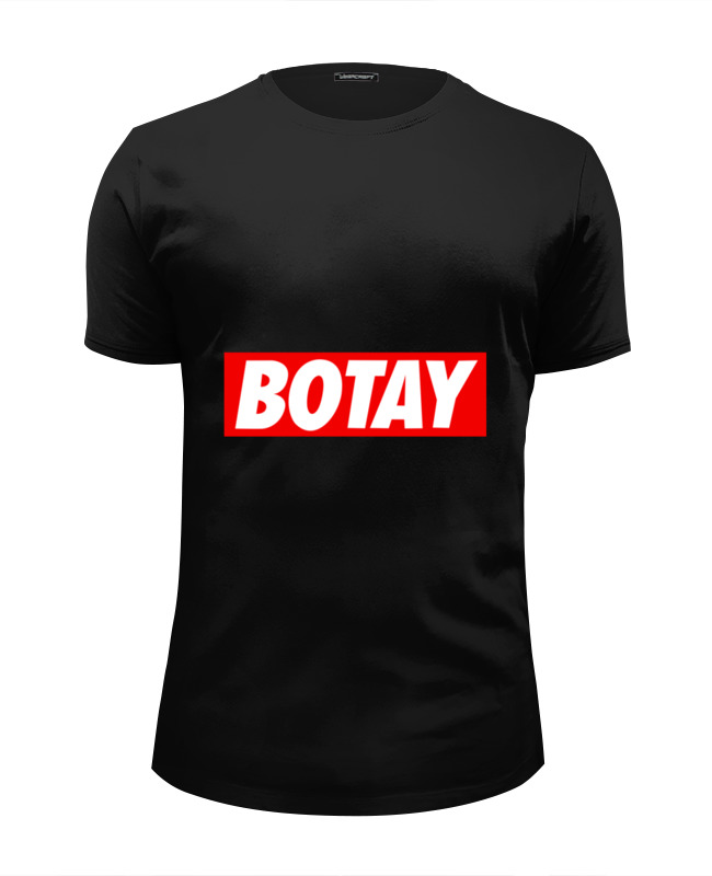 Песня ботай. Футболка Botay. Botay Физтех. Ботай надпись. Ботай обои.