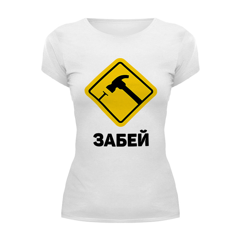 Забейте на все и будьте. Картинка забить на все. На проблемы все забей. Забей на все. Забейте на все и будьте.